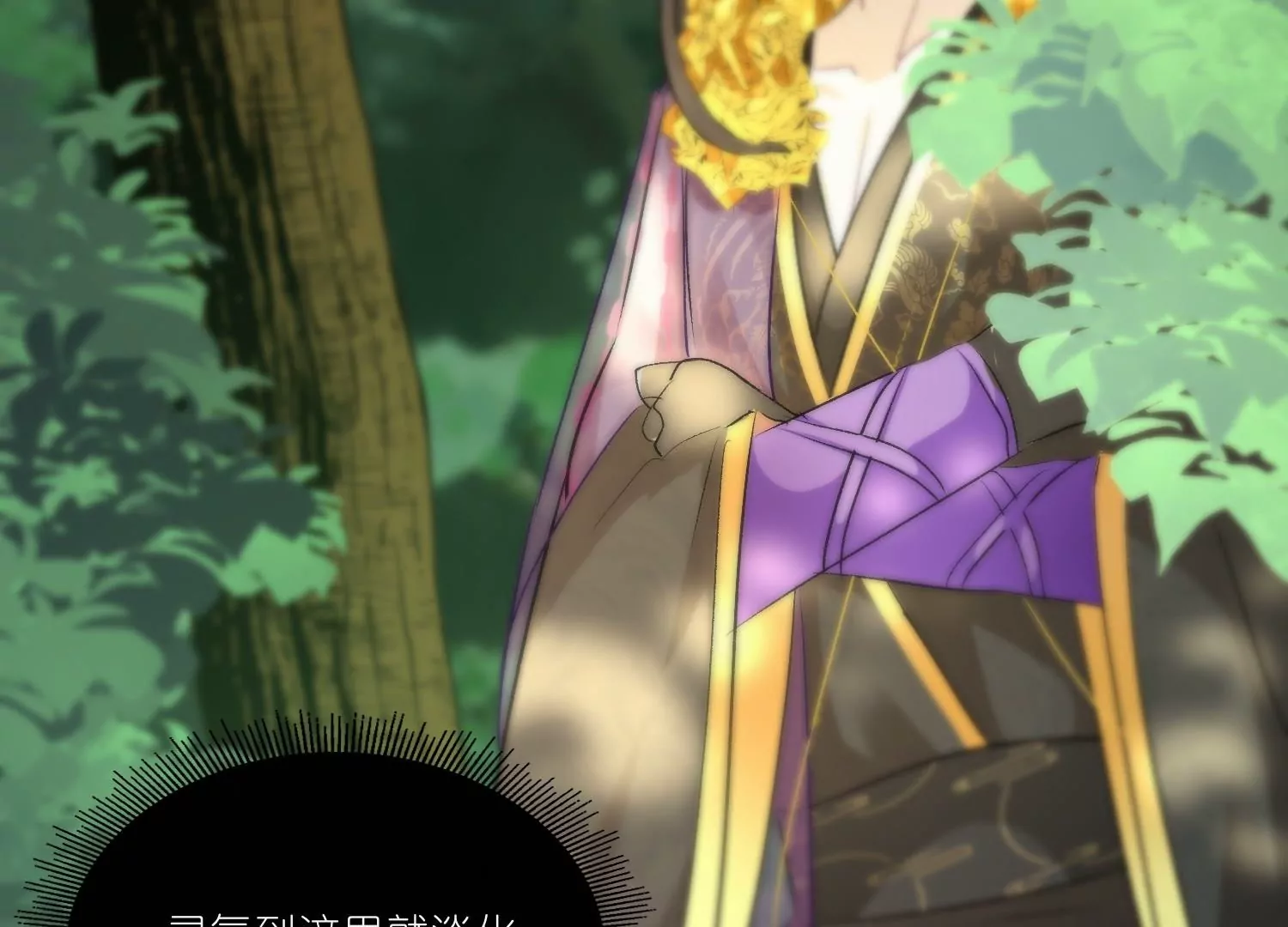 第34话  谁都不能肖想她(1/3)-第34话