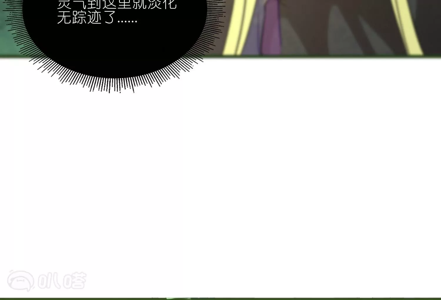 第34话  谁都不能肖想她(1/3)-第34话