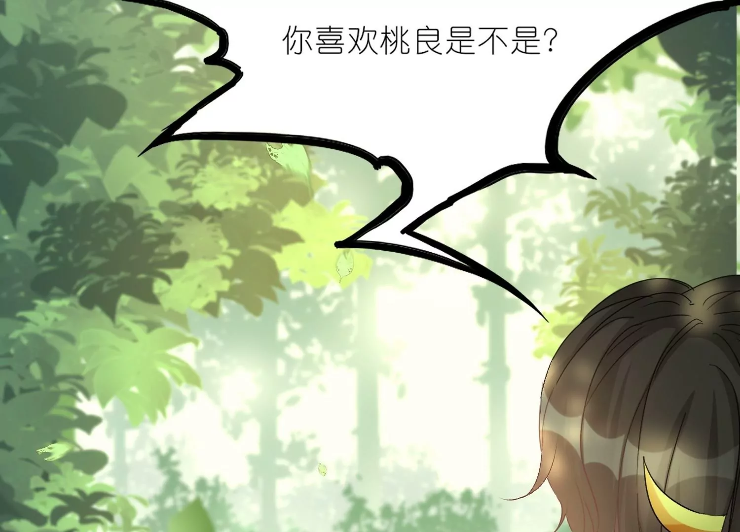 第34话  谁都不能肖想她(1/3)-第34话