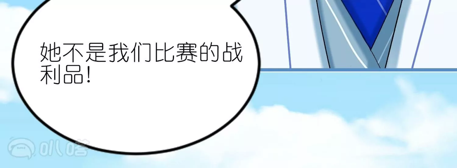 第34话  谁都不能肖想她(1/3)-第34话