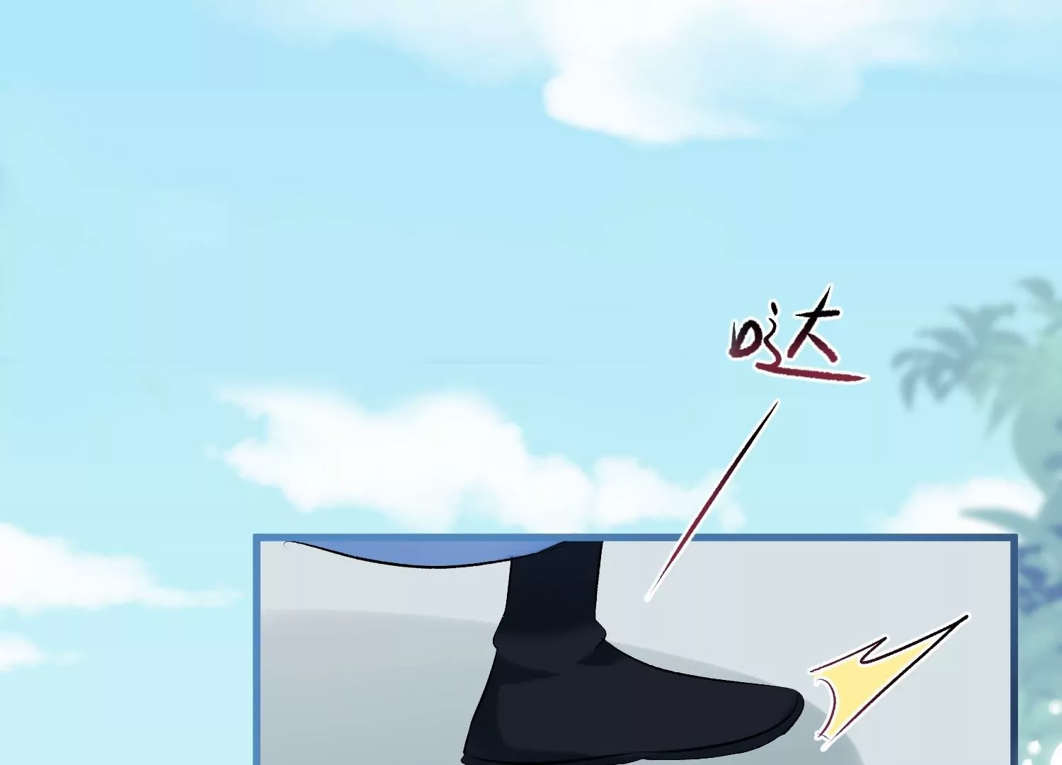 第34话  谁都不能肖想她(1/3)-第34话