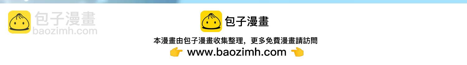 第34话  谁都不能肖想她(1/3)-第34话