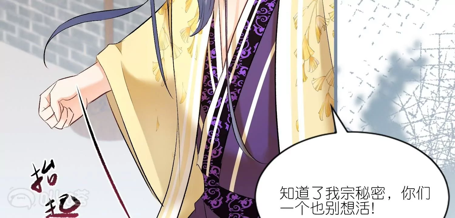 第36话  对你坦白(1/3)-第36话