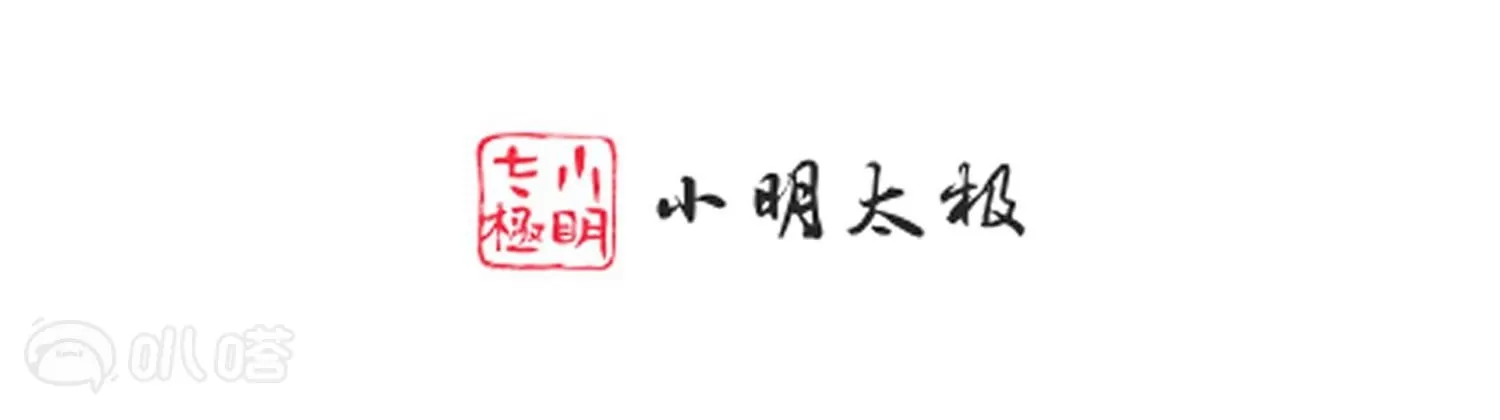 第36话  对你坦白(1/3)-第36话