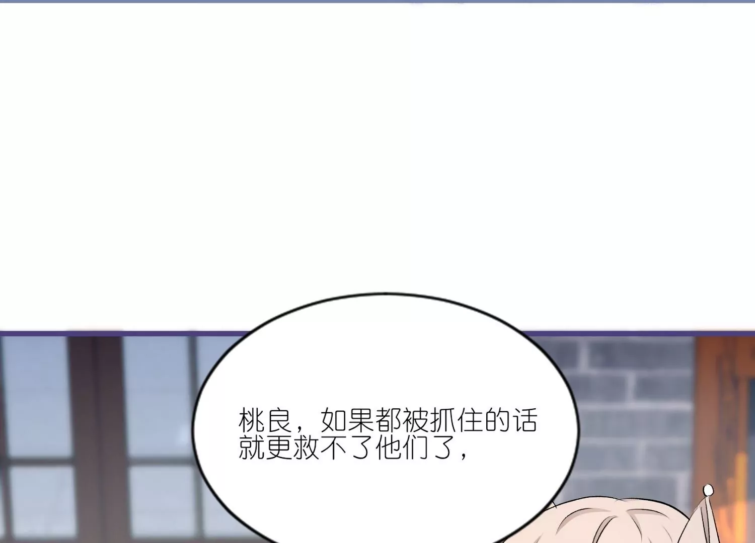 第36话  对你坦白(1/3)-第36话