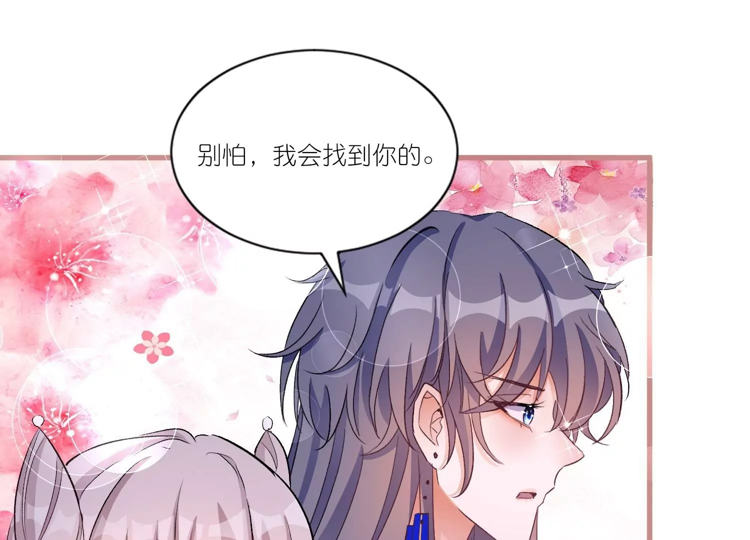 第36话  对你坦白(1/3)-第36话