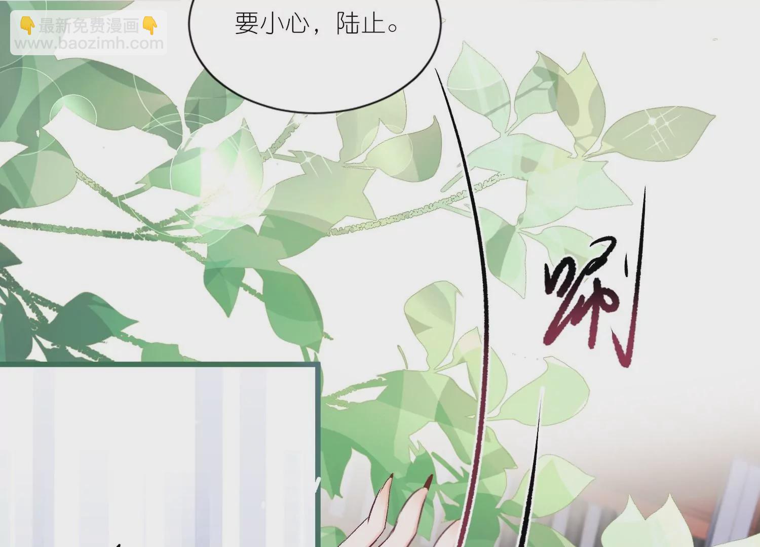 第36话  对你坦白(1/3)-第36话