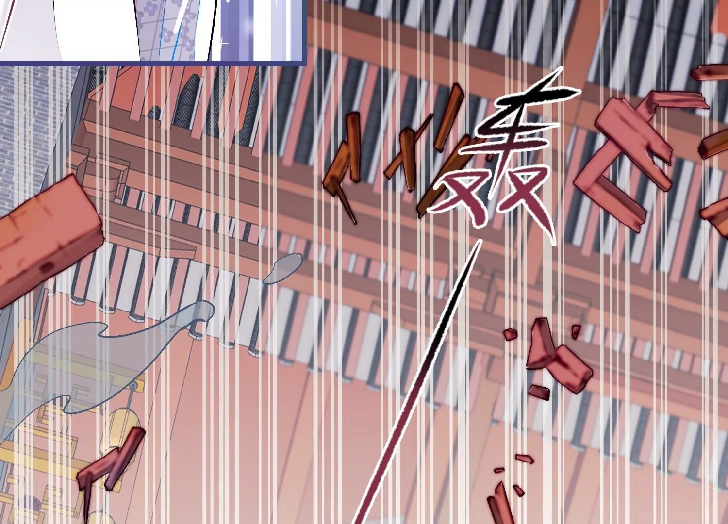 第36话  对你坦白(1/3)-第36话