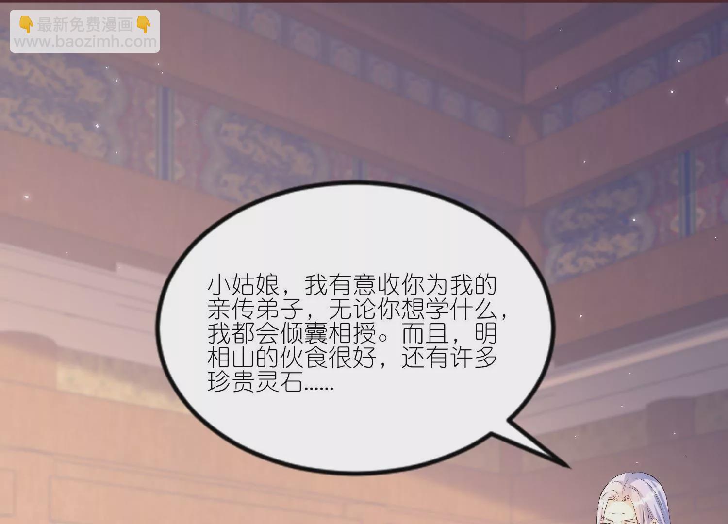 第38话  长记性(1/3)-第38话