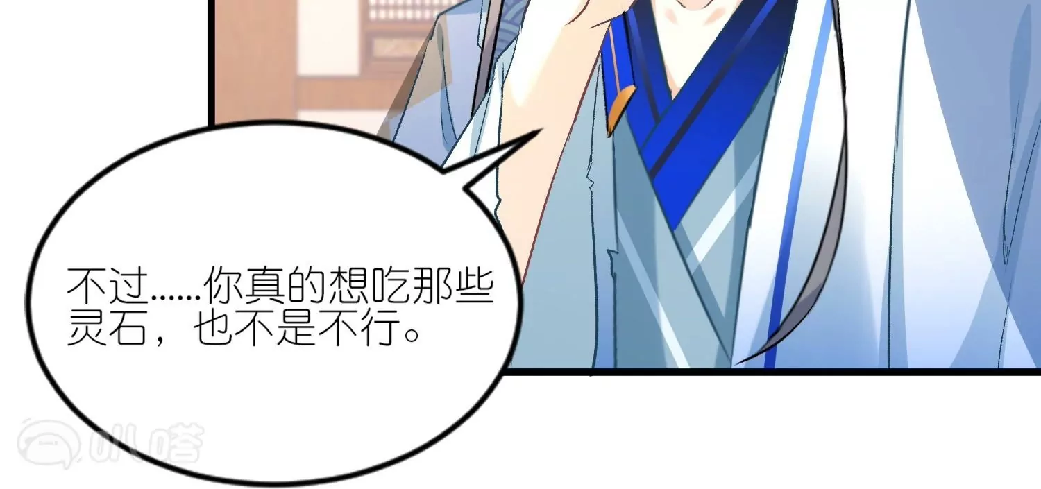 第38话  长记性(1/3)-第38话