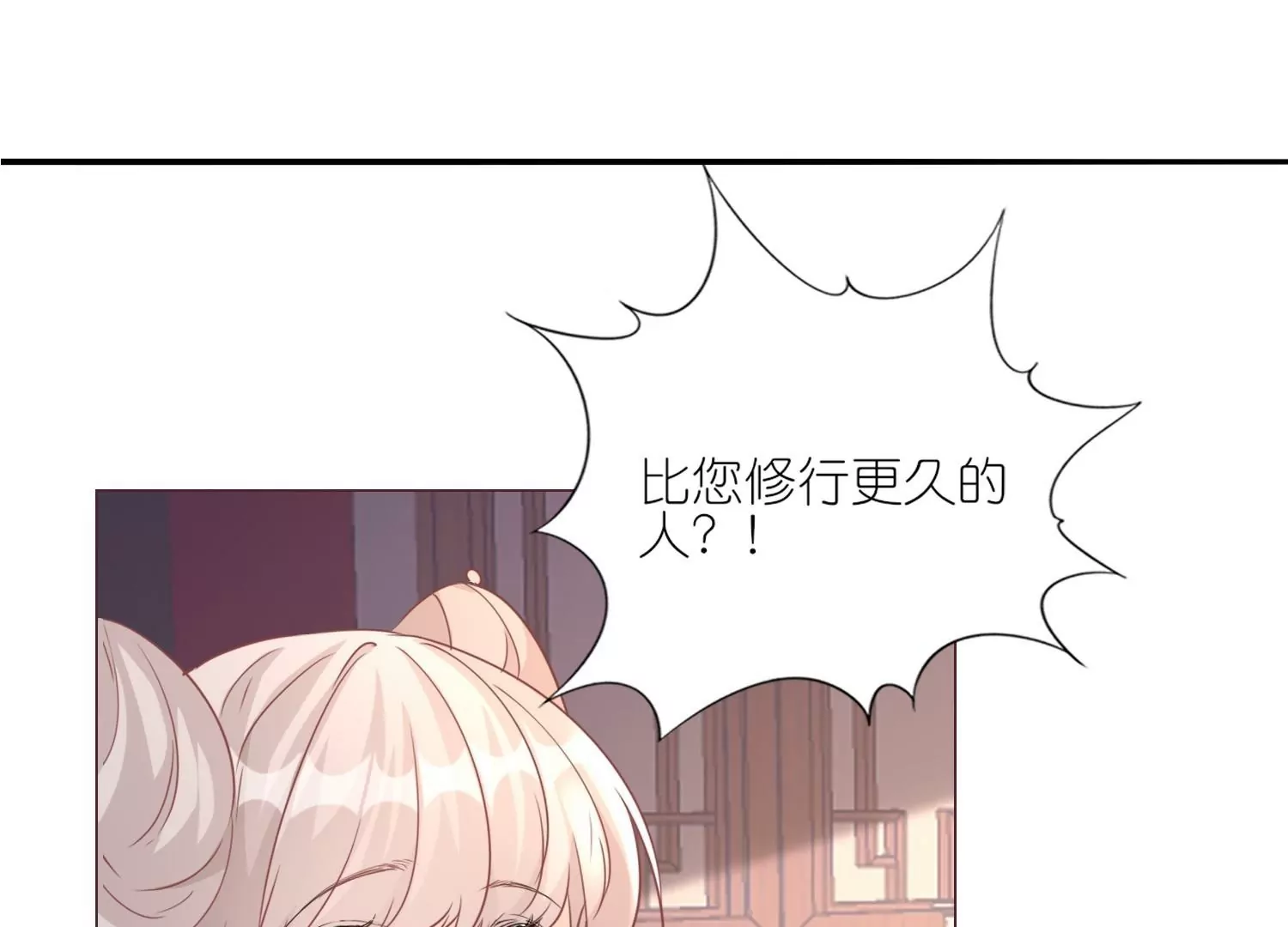 第38话  长记性(1/3)-第38话