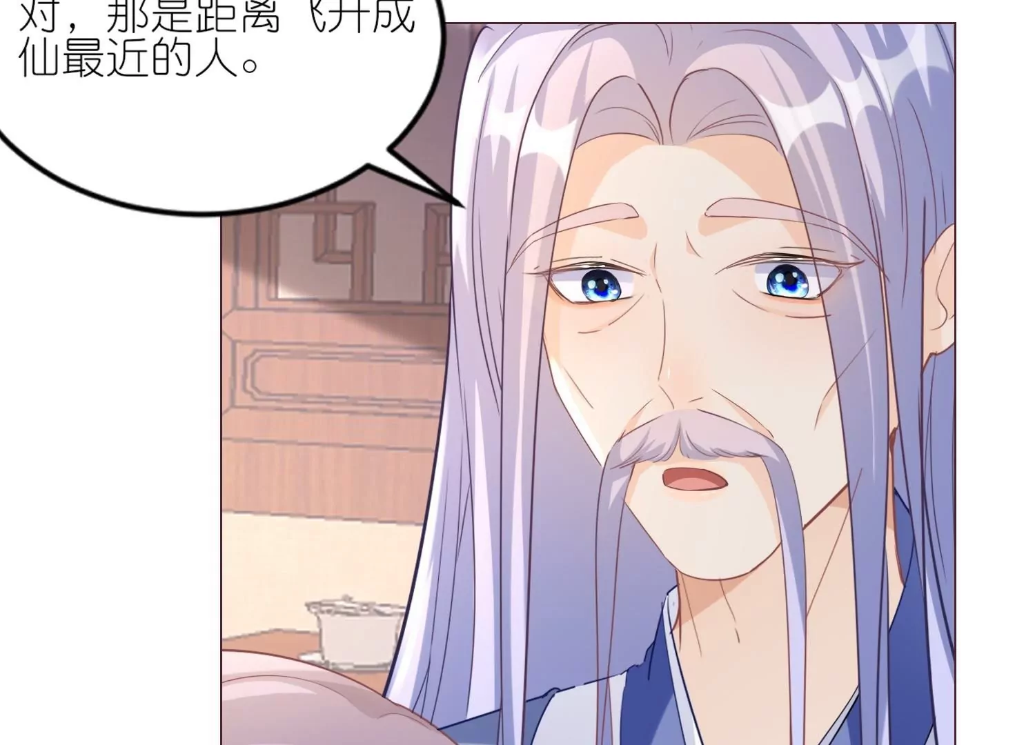 第38话  长记性(1/3)-第38话