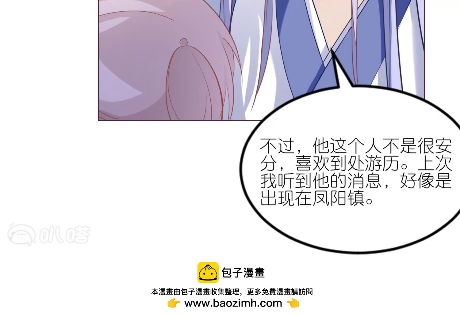 第38话  长记性(1/3)-第38话