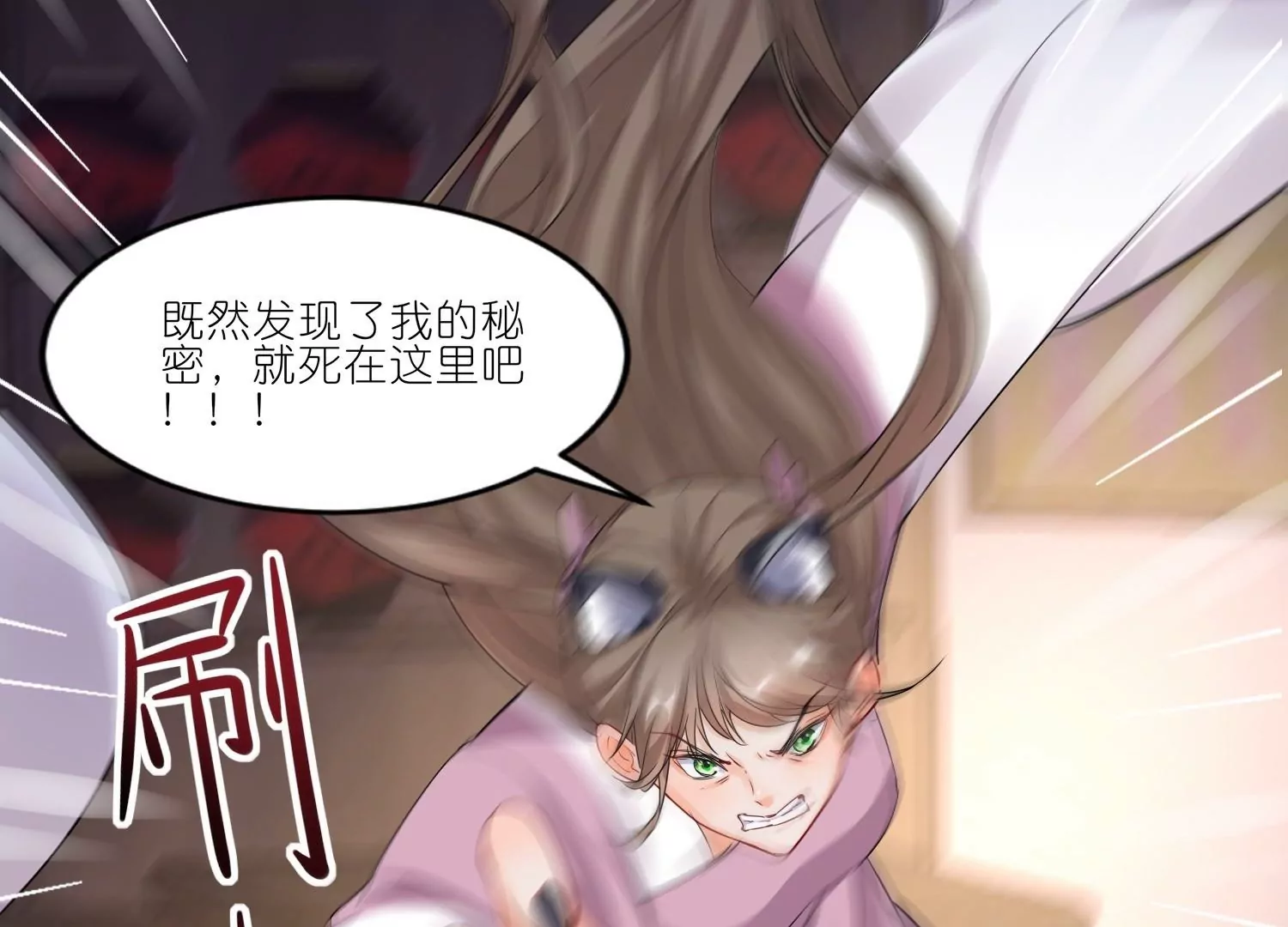 第41话  真心大告白(1/3)-第40话