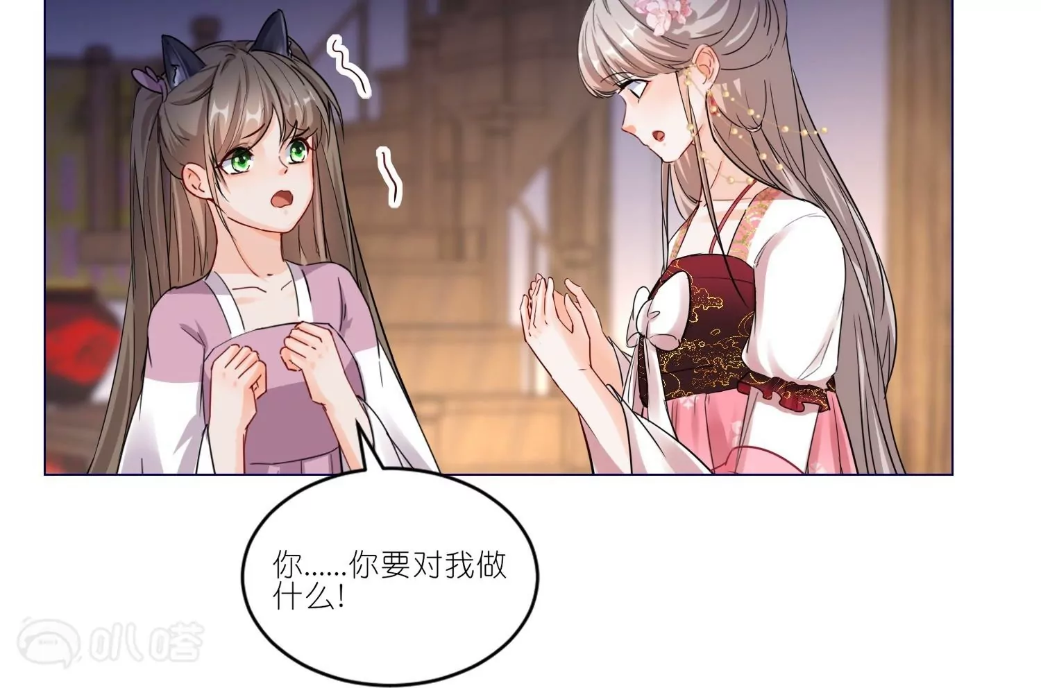 第41话  真心大告白(1/3)-第40话