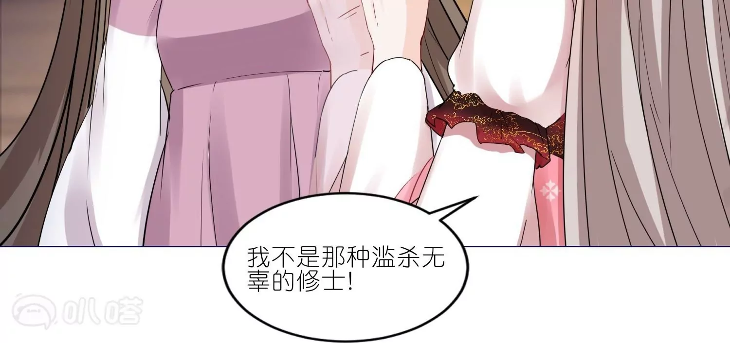 第41话  真心大告白(1/3)-第40话