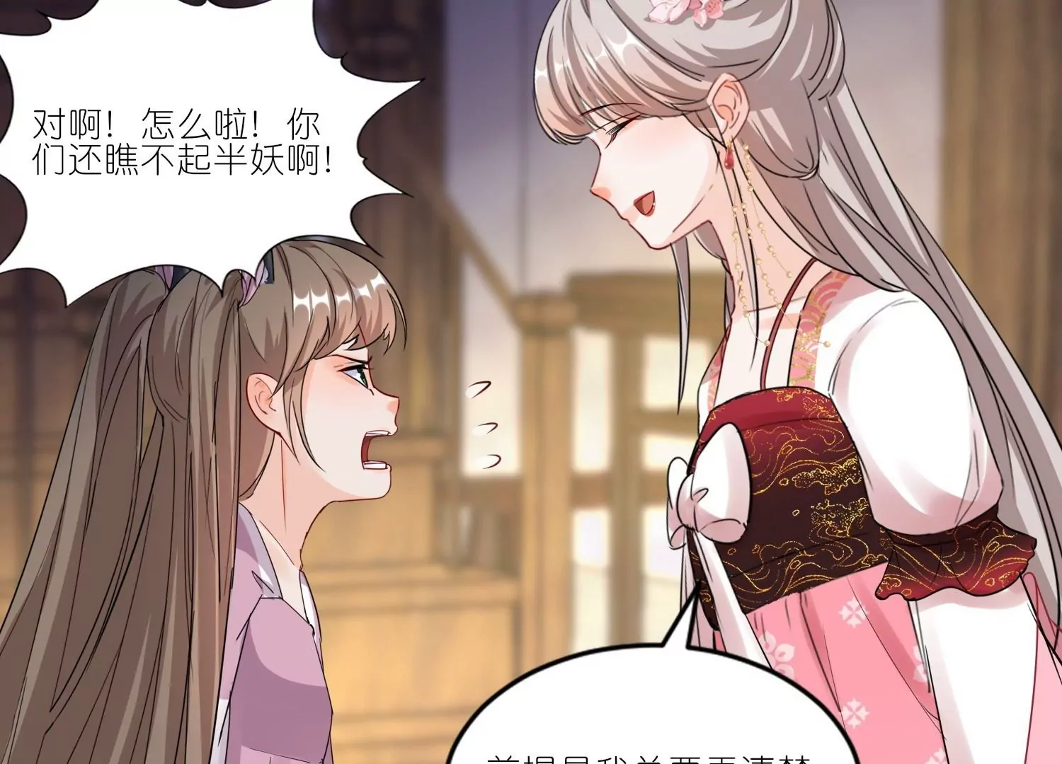 第41话  真心大告白(1/3)-第40话