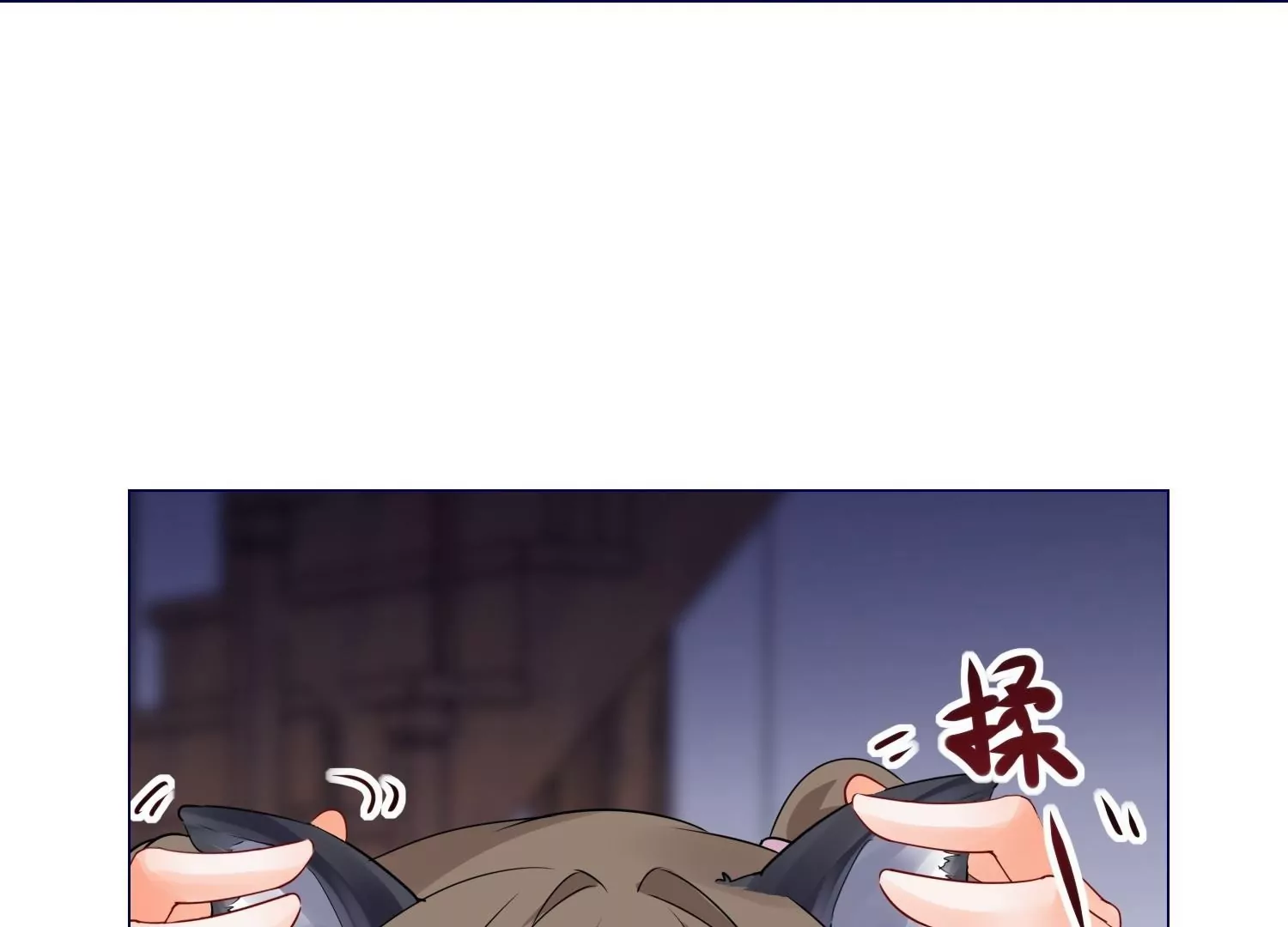 第41话  真心大告白(1/3)-第40话