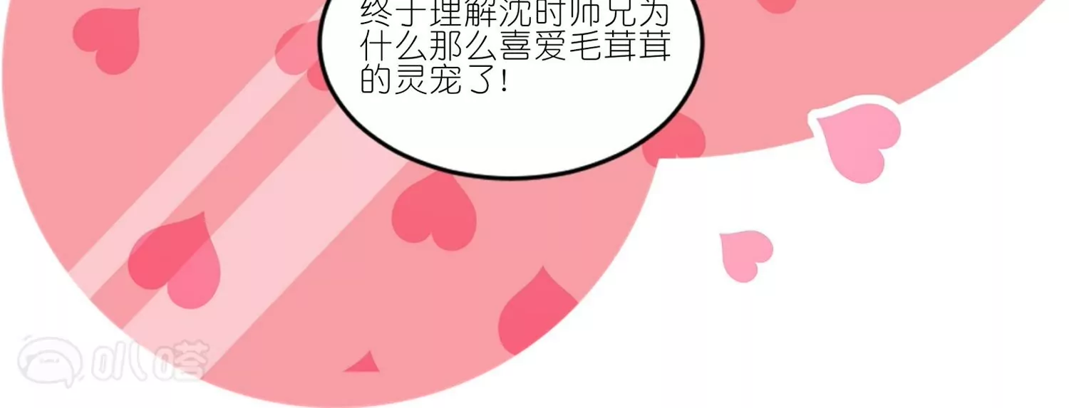 第41话  真心大告白(1/3)-第40话