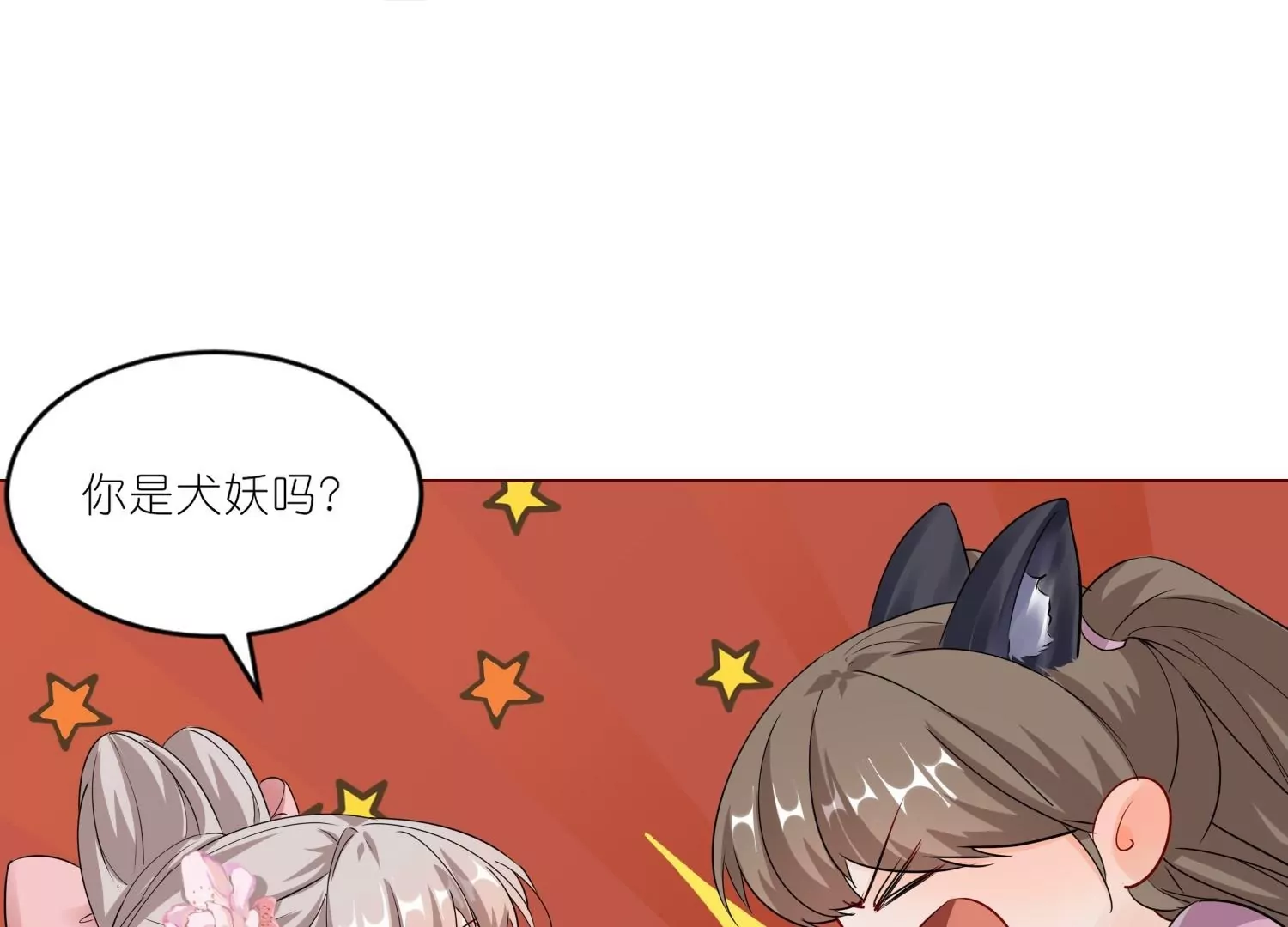 第41话  真心大告白(1/3)-第40话