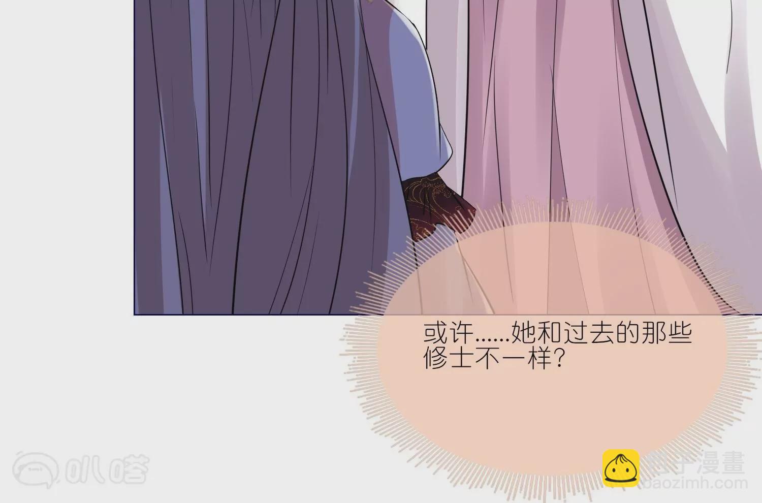 第41话  真心大告白(1/3)-第40话