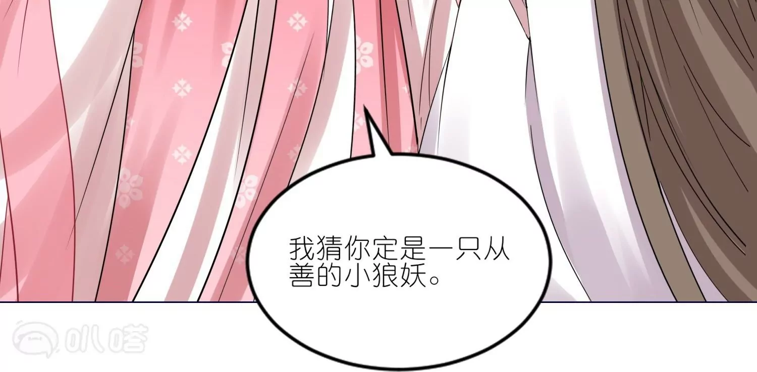 第41话  真心大告白(1/3)-第40话