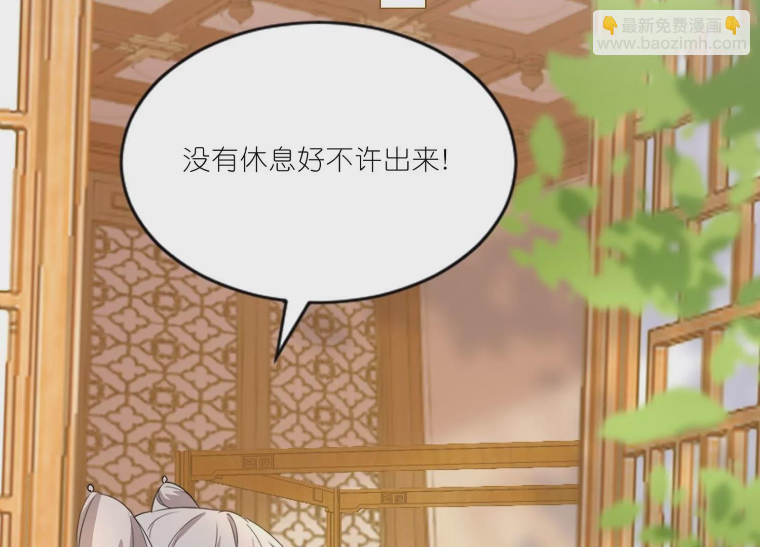 第43话  这就是同居？(1/3)-第42话