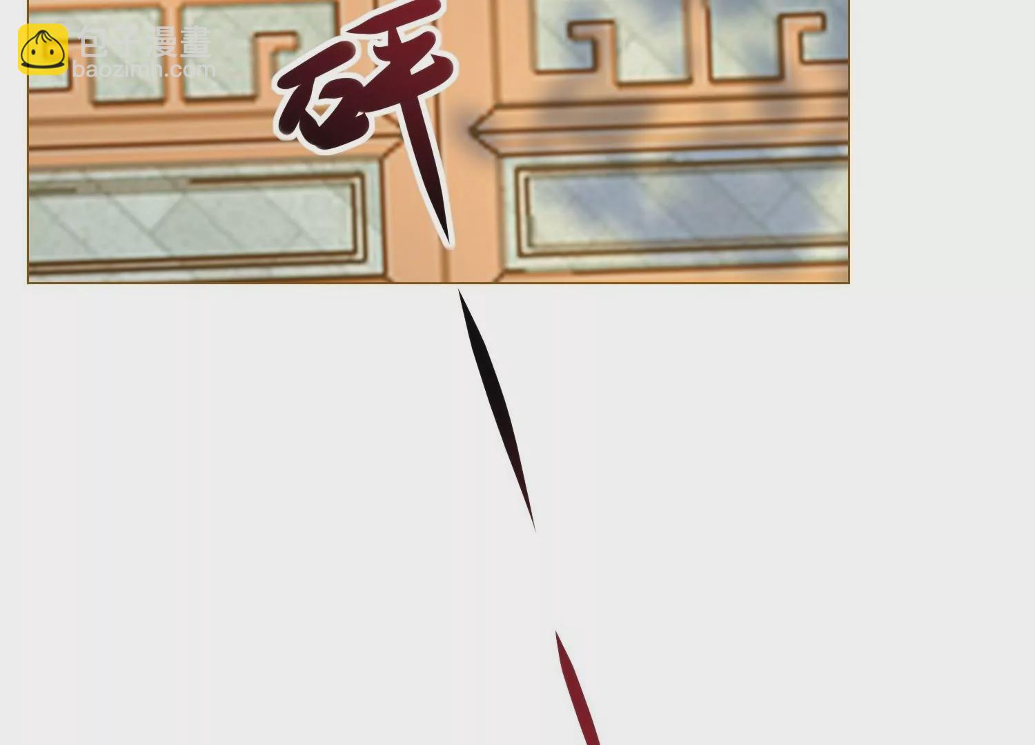 第43话  这就是同居？(1/3)-第42话