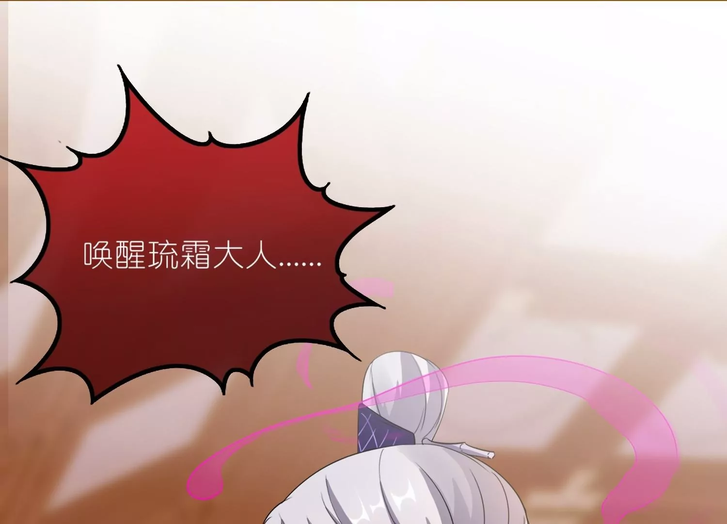 第43话  这就是同居？(1/3)-第42话