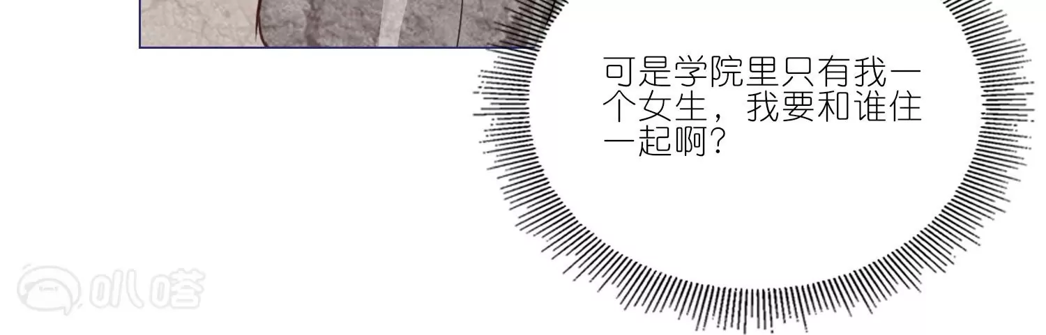 第43话  这就是同居？(1/3)-第42话