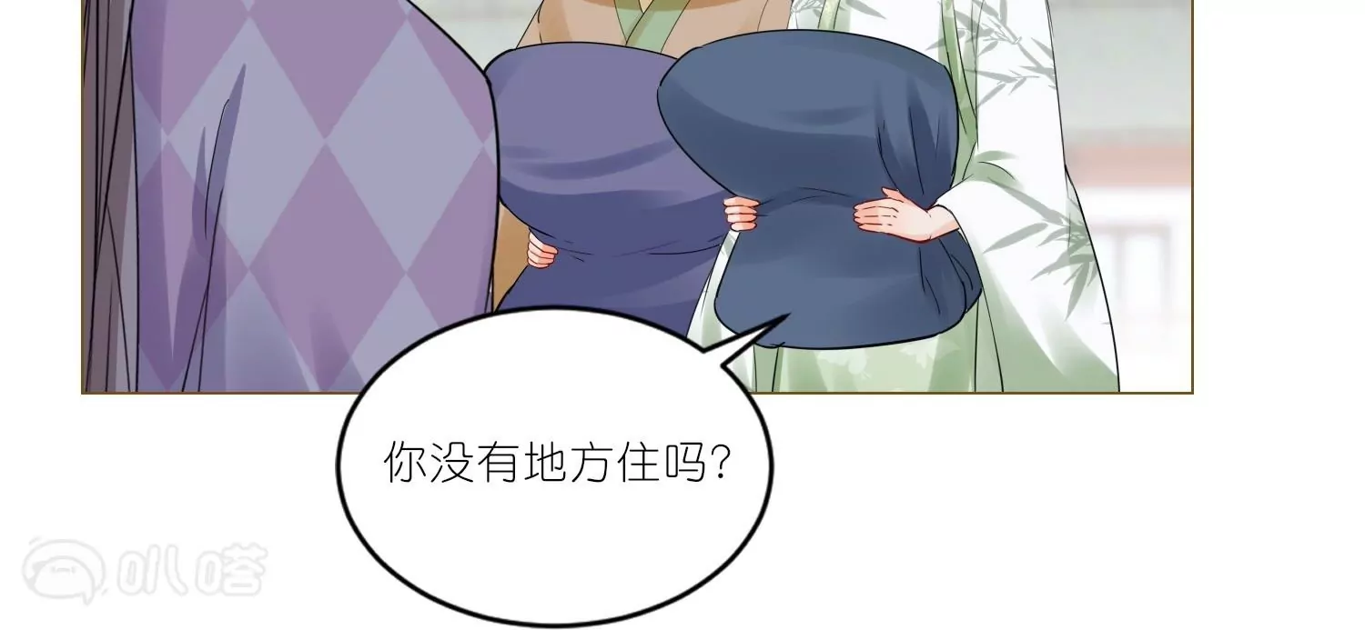 第43话  这就是同居？(1/3)-第42话