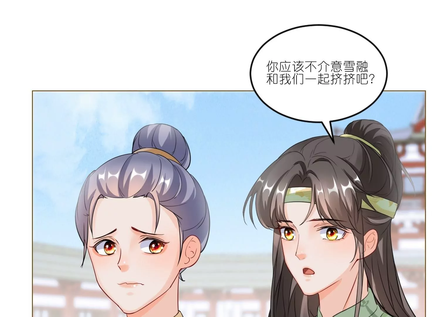 第43话  这就是同居？(1/3)-第42话