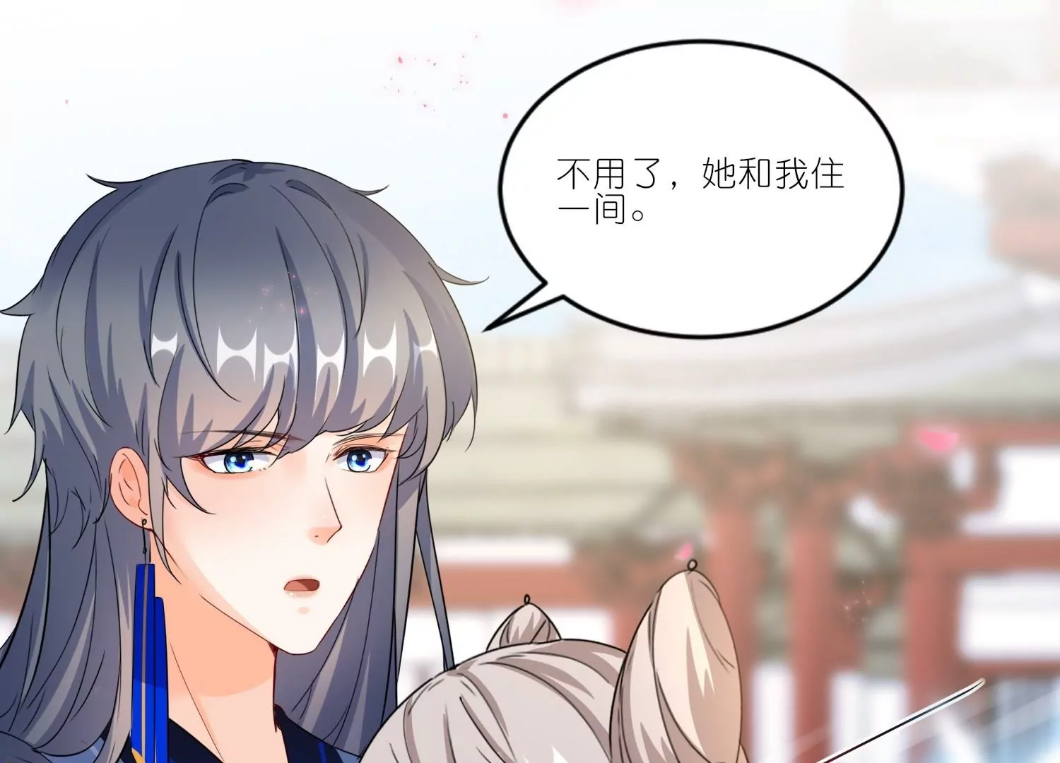 第43话  这就是同居？(1/3)-第42话