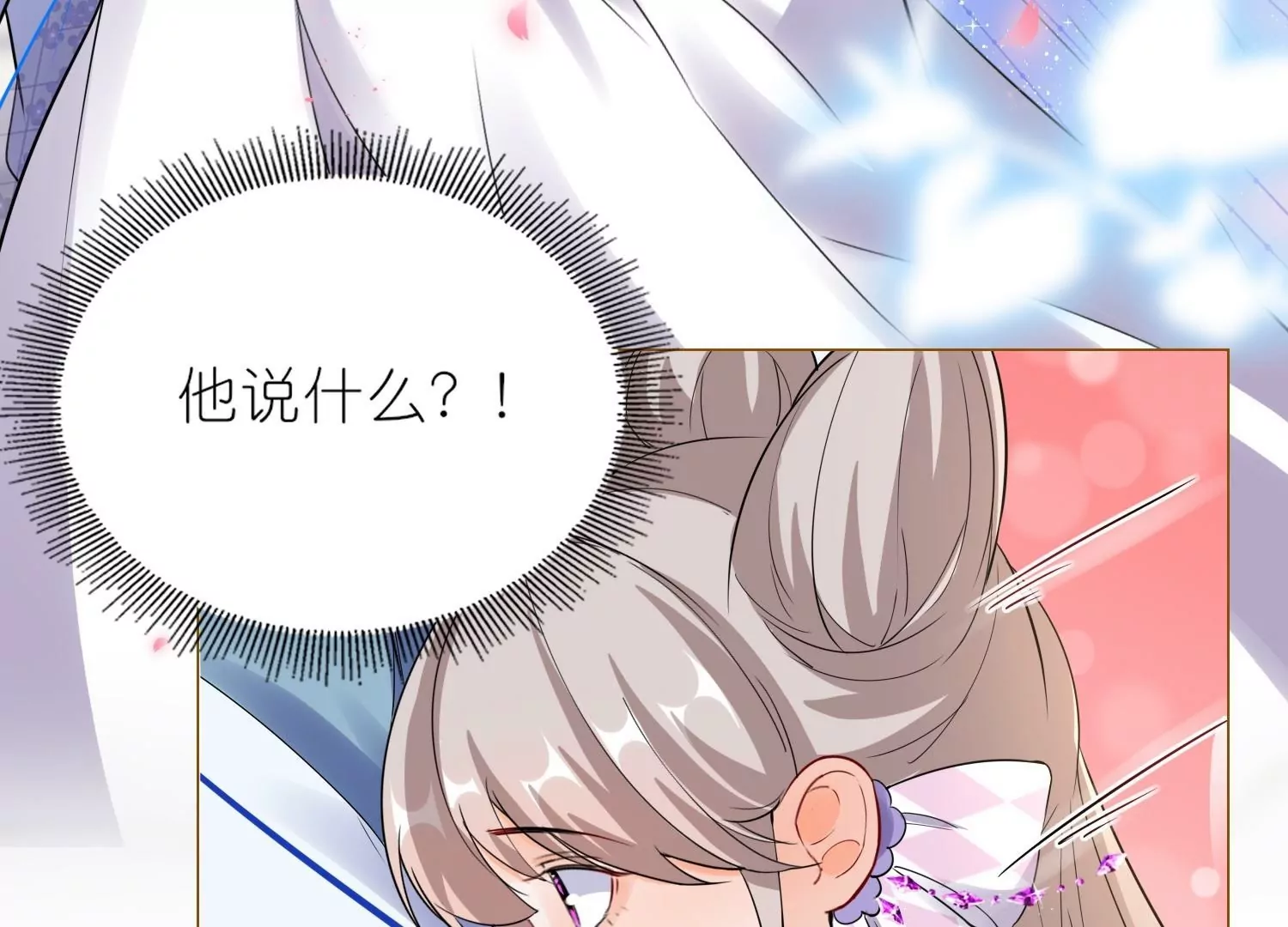 第43话  这就是同居？(1/3)-第42话