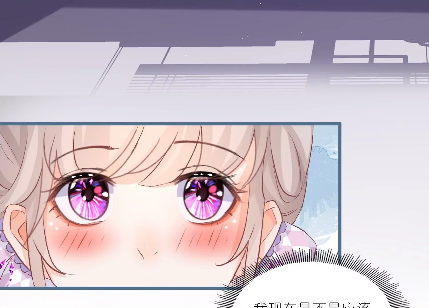 第43话  这就是同居？(1/3)-第42话