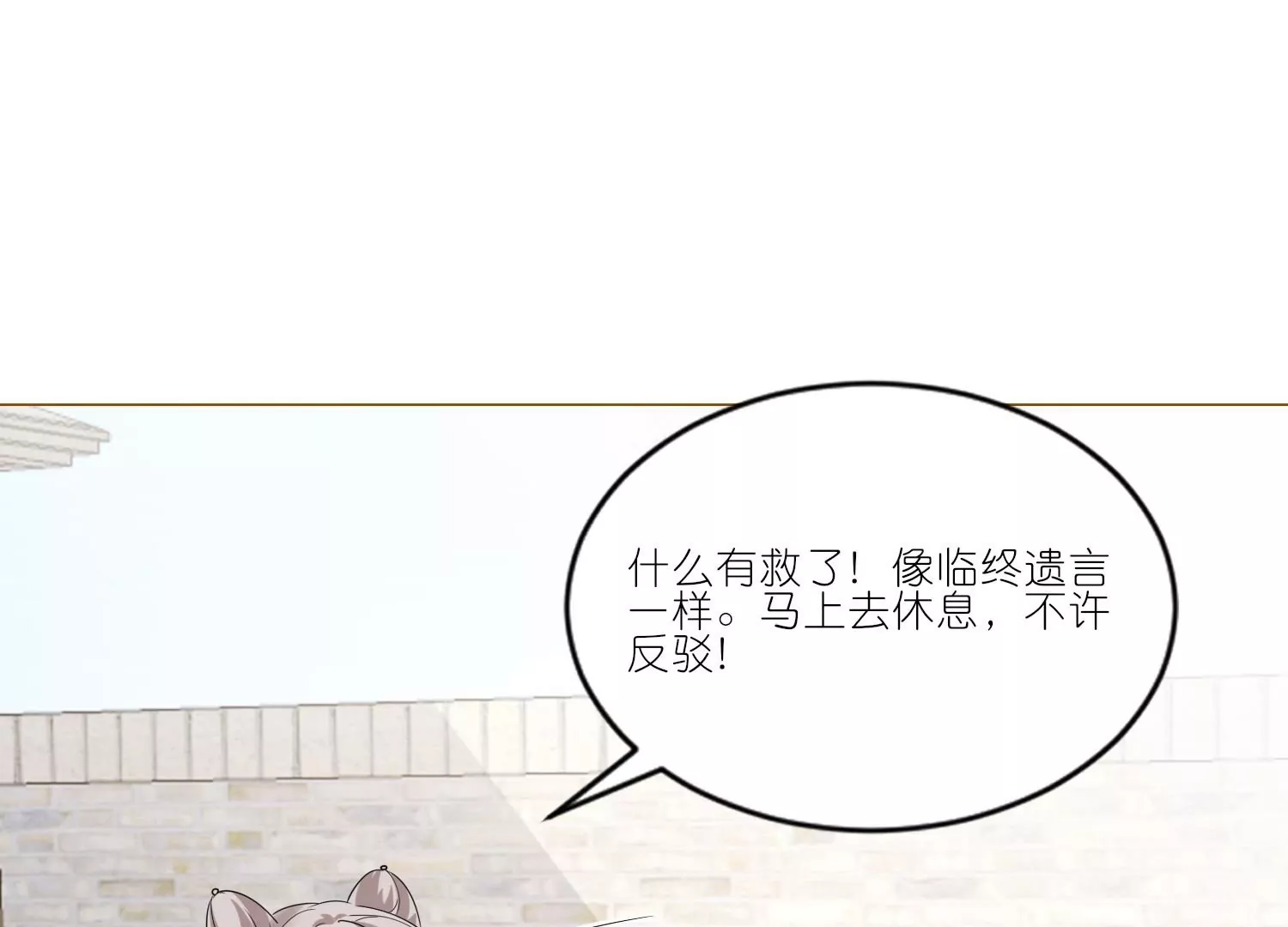 第43话  这就是同居？(1/3)-第42话