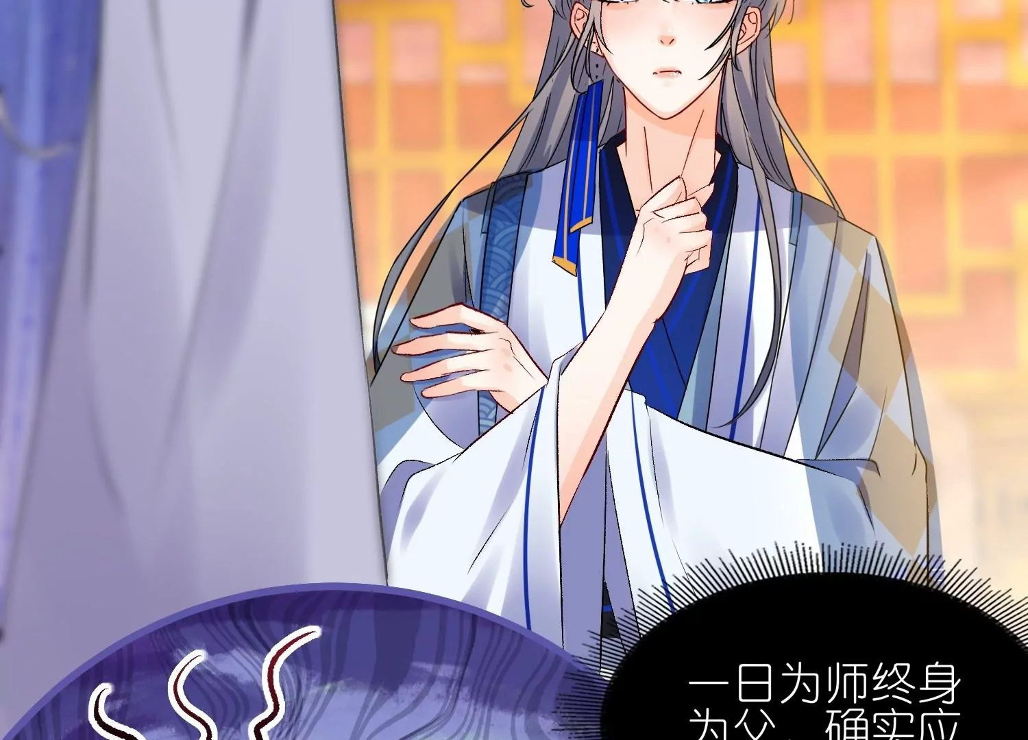 第45话  明枪易躲暗箭难防(1/3)-第44话