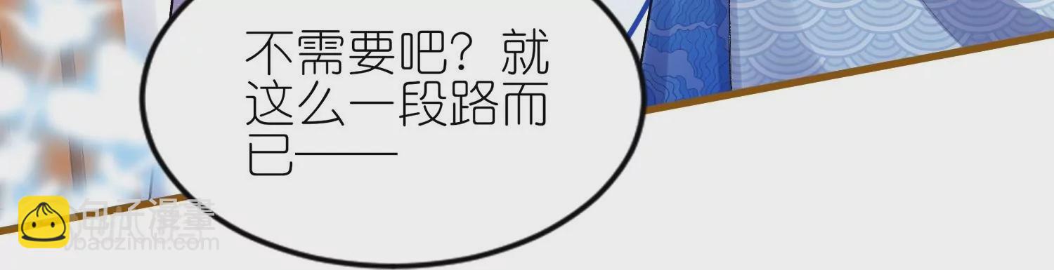 第45话  明枪易躲暗箭难防(1/3)-第44话