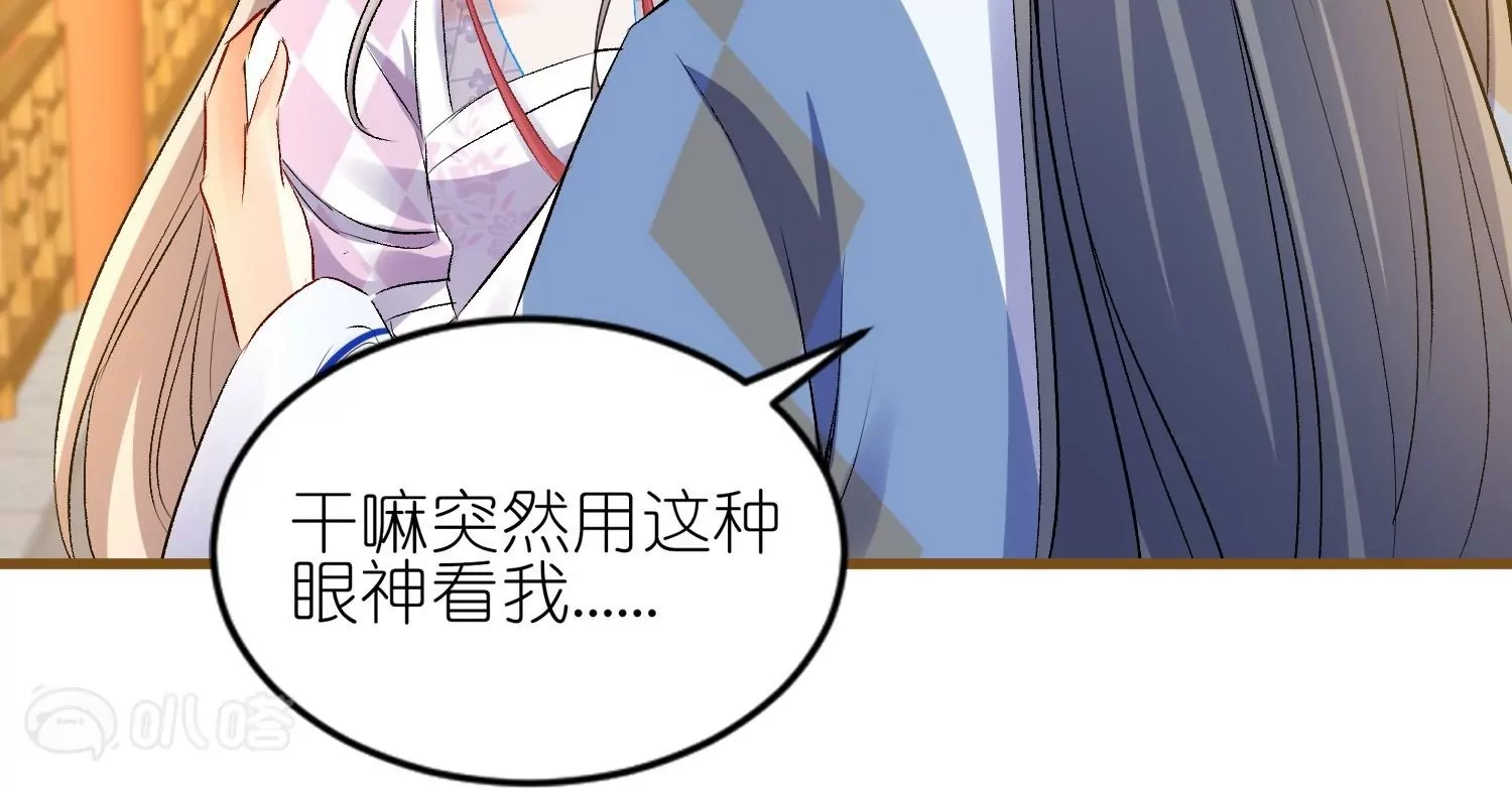 第45话  明枪易躲暗箭难防(1/3)-第44话