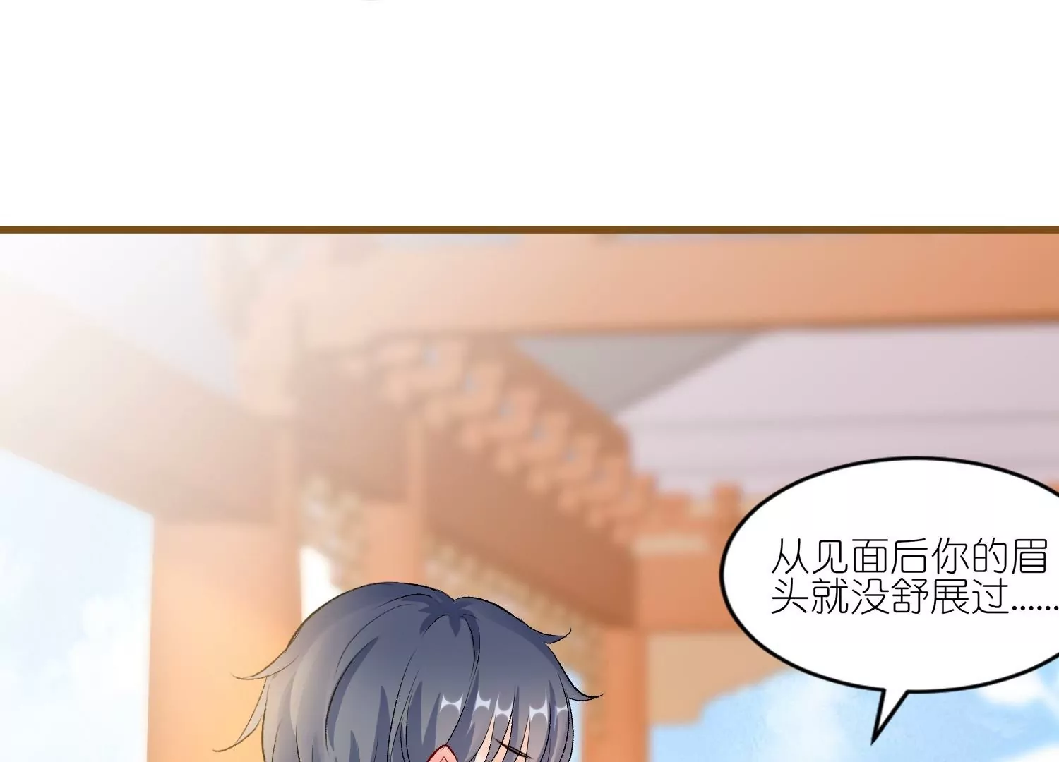 第45话  明枪易躲暗箭难防(1/3)-第44话