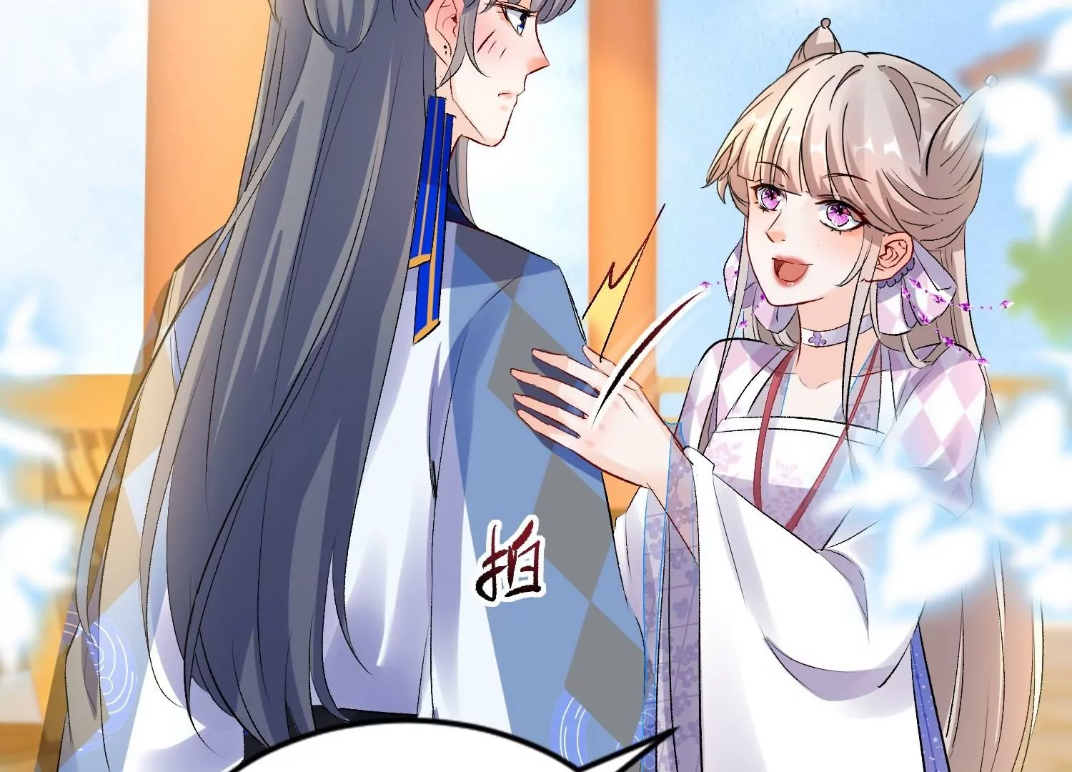 第45话  明枪易躲暗箭难防(1/3)-第44话