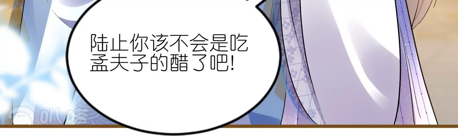 第45话  明枪易躲暗箭难防(1/3)-第44话