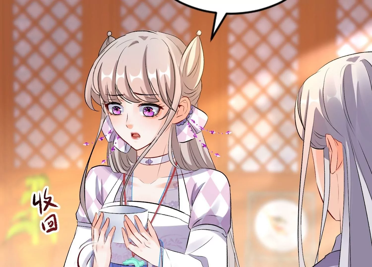 第45话  明枪易躲暗箭难防(1/3)-第44话