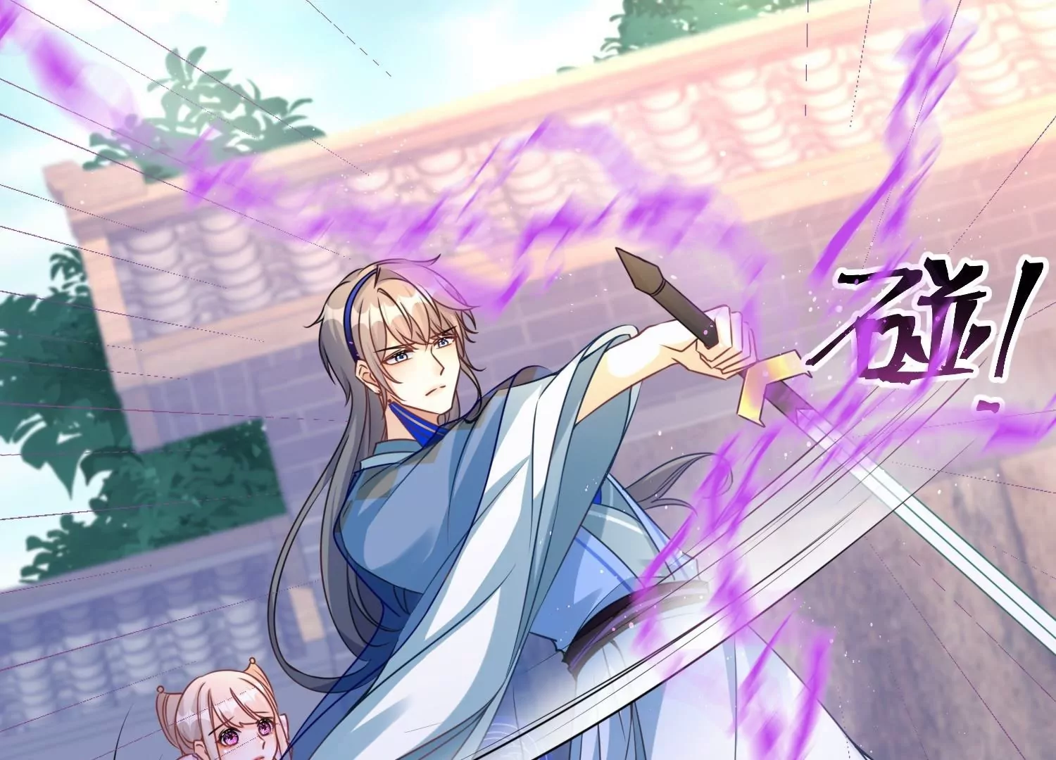 第47话  主动亲吻(1/3)-第46话