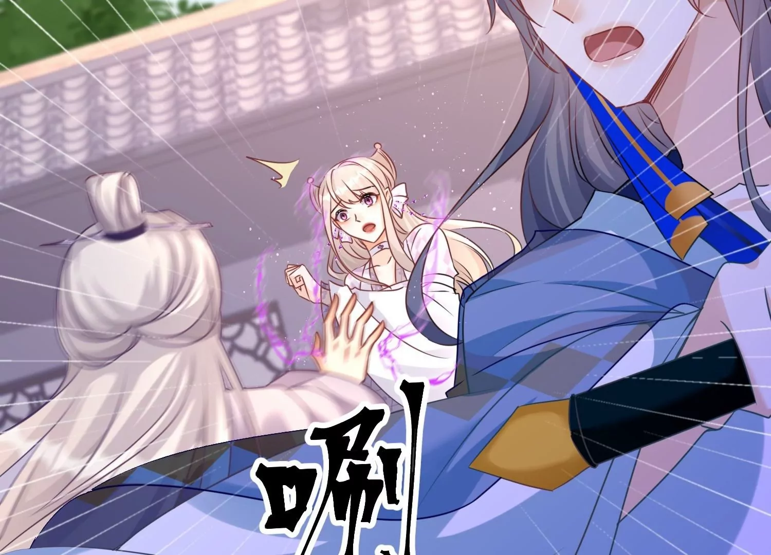 第47话  主动亲吻(1/3)-第46话