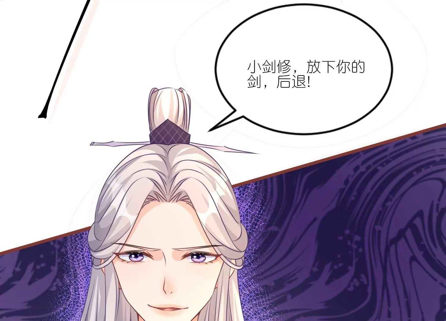 第47话  主动亲吻(1/3)-第46话