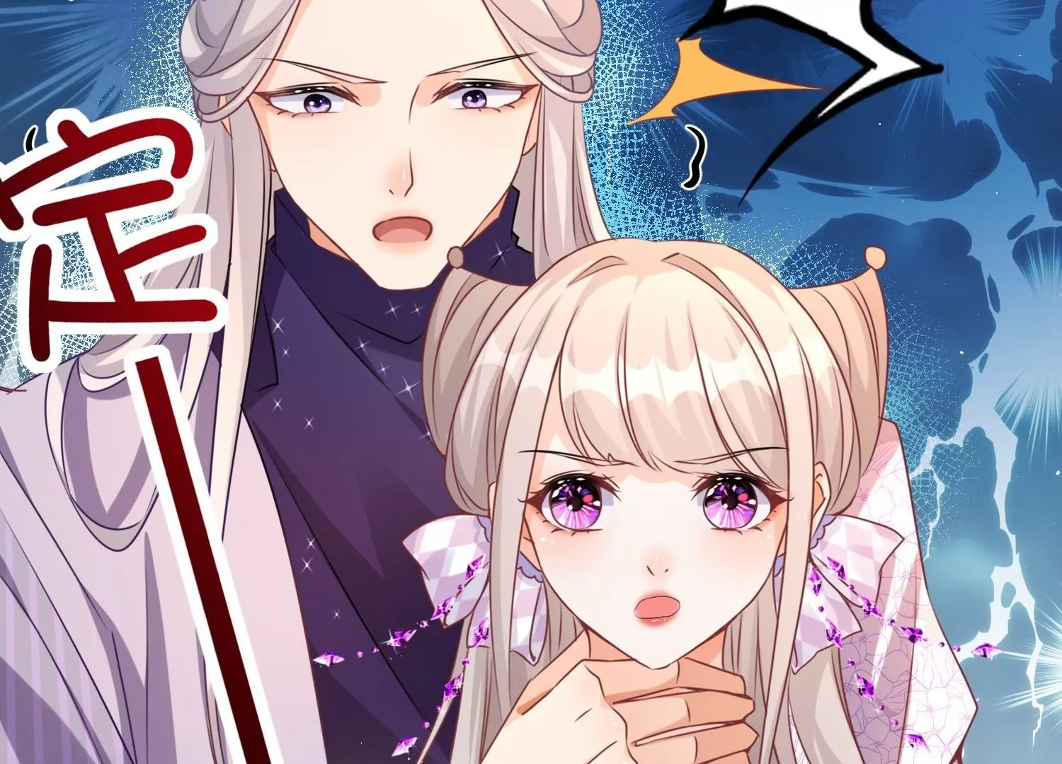 第47话  主动亲吻(1/3)-第46话