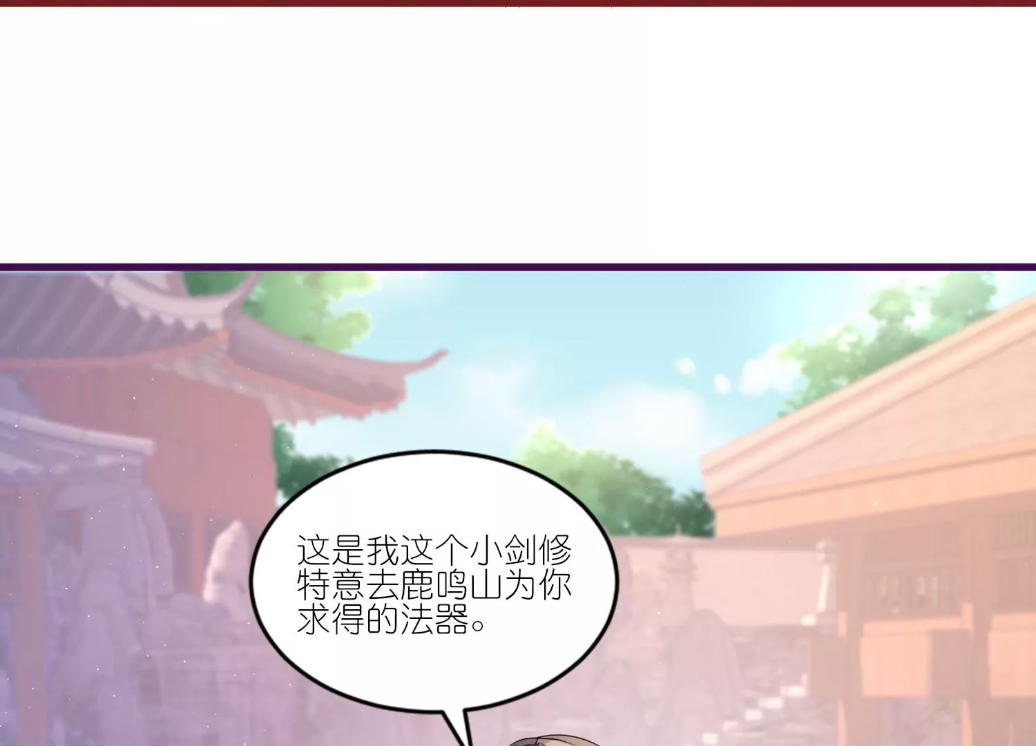 第47话  主动亲吻(1/3)-第46话