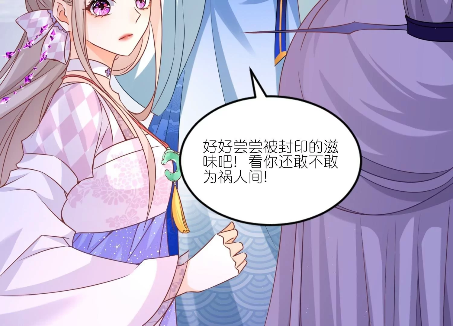 第47话  主动亲吻(1/3)-第46话