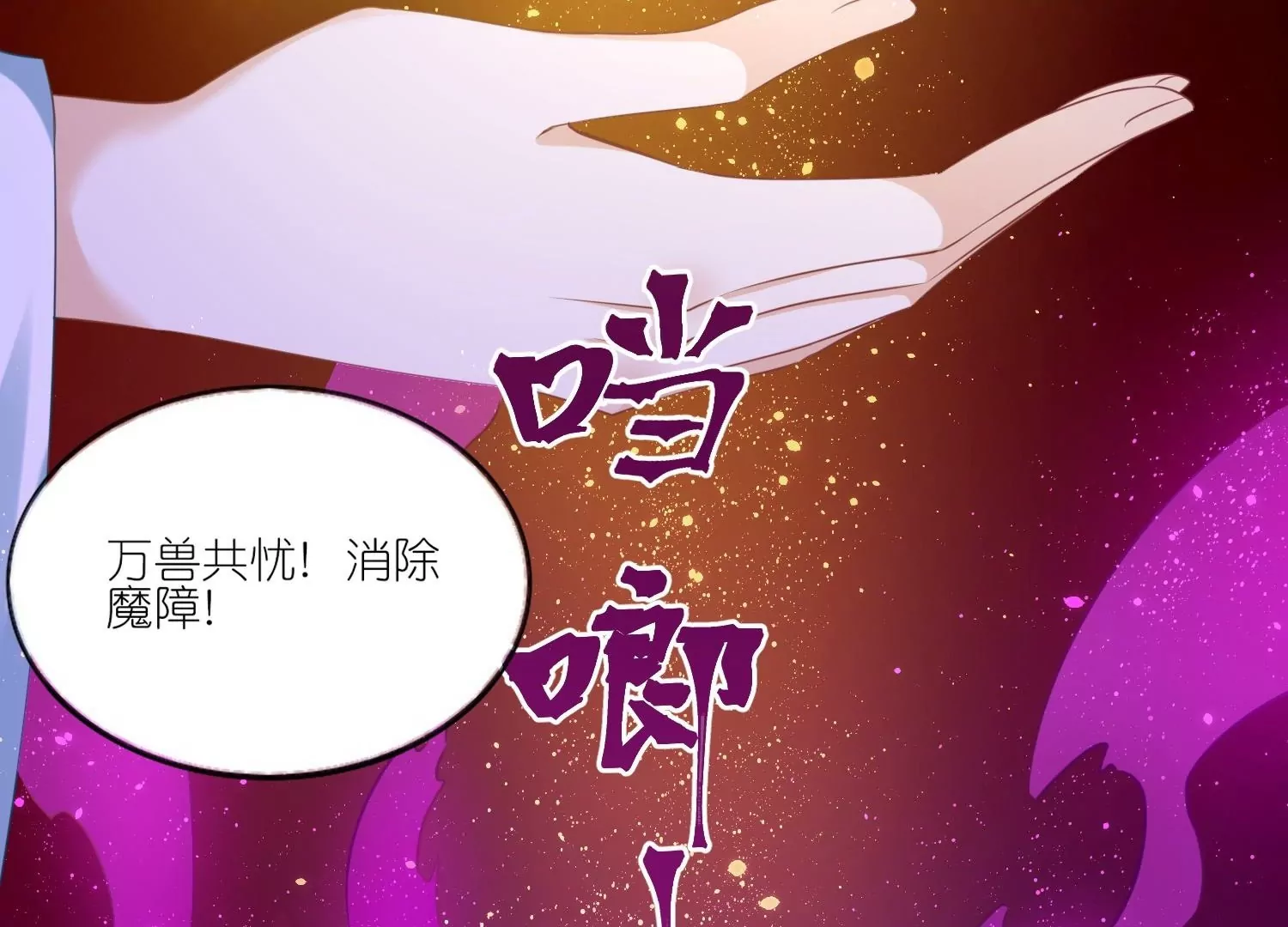 第47话  主动亲吻(1/3)-第46话